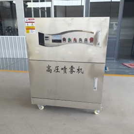 高壓噴霧機(jī)