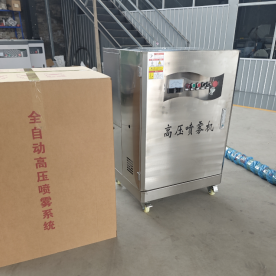 高壓噴霧機(jī)